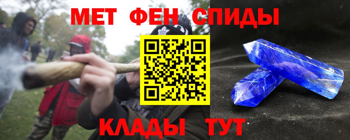 Дзержинск  АМФ Premium  АМФЕТАМИН  Вход с VPN 
