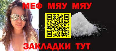 ALPHA-PVP Кумертау