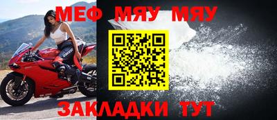 ALPHA-PVP Кумертау