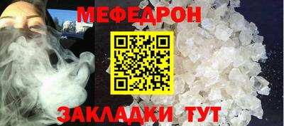 спайс Кунгур
