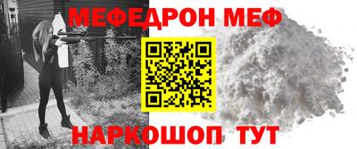 ALPHA-PVP Кумертау