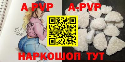 ALPHA-PVP Кумертау