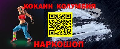 спайс Кунгур