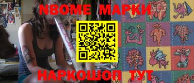 бошки Кулебаки