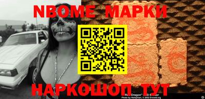 бошки Кулебаки