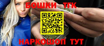 спайс Кунгур
