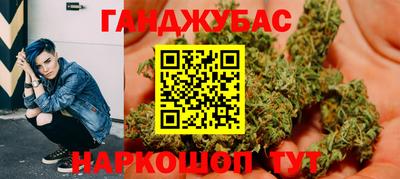 спайс Кунгур