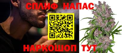 спайс Кунгур