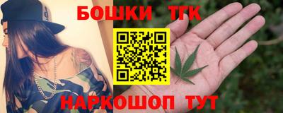 спайс Кунгур