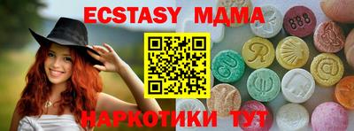 спайс Кунгур