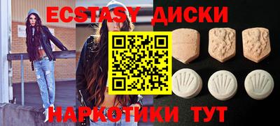 спайс Кунгур