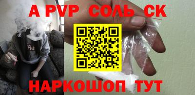 спайс Кунгур