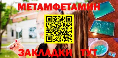 спайс Кунгур