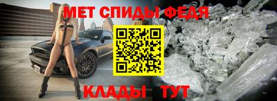 спайс Кунгур