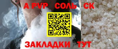 бошки Кулебаки