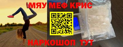спайс Кунгур
