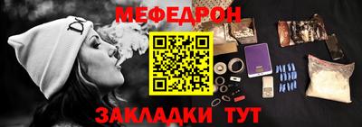 спайс Кунгур