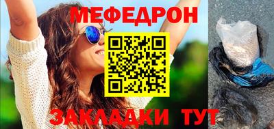 спайс Кунгур