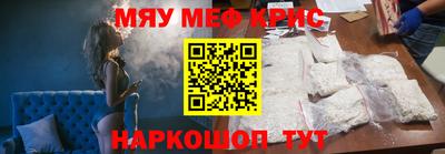 спайс Кунгур