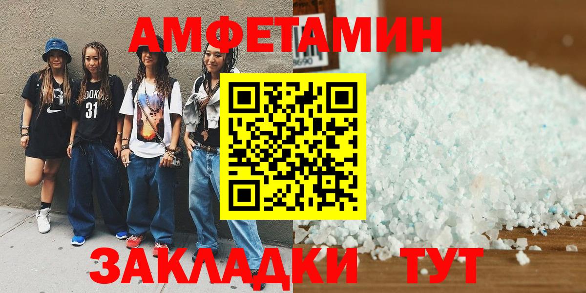Метамфетамин Methamphetamine  Вход с VPN  Метамфетамин Methamphetamine  Дзержинск 