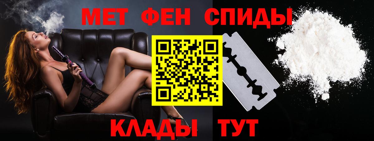 КЕТАМИН Дзержинск