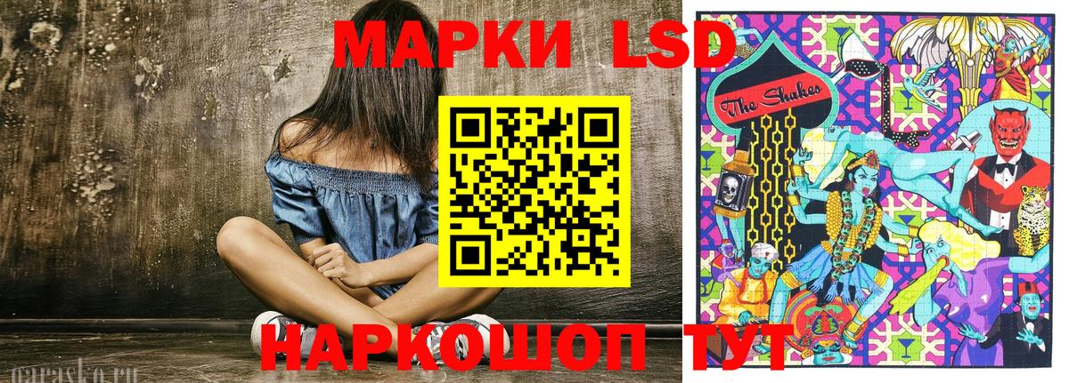 Дзержинск  Марки 25I-NBOMe 1,5мг  Вход с VPN  Марки N-bome  Марки 25I-NBOMe 1,5мг 