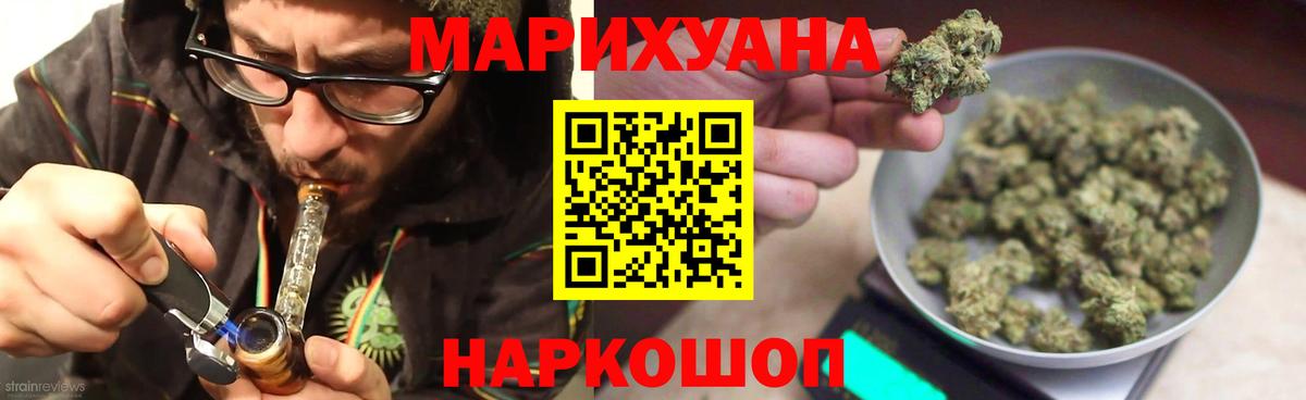Дзержинск  Шишки марихуана White Widow  Шишки марихуана марихуана  Вход с VPN  МАРИХУАНА Amnesia  Канабис Bruce Banner 